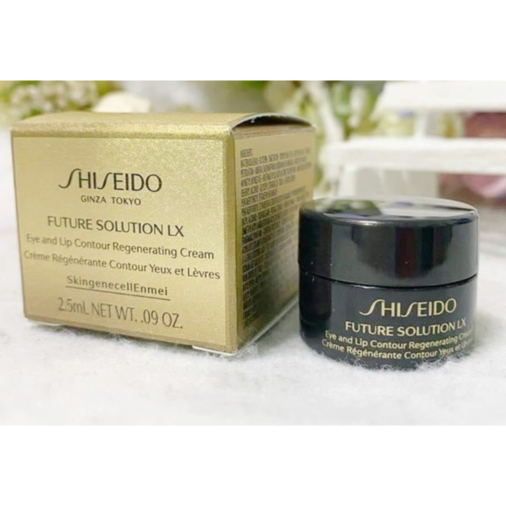 SHISEIDO 資生堂 時空琉璃LX極上御藏眼唇霜2.5ml | 蝦皮購物