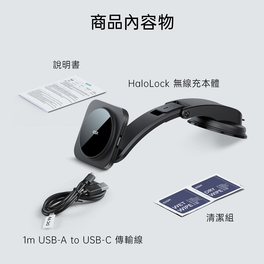 ESR 悅速鵝頸款 iPhone MagSafe 磁吸車用無線充電支架, 黑
