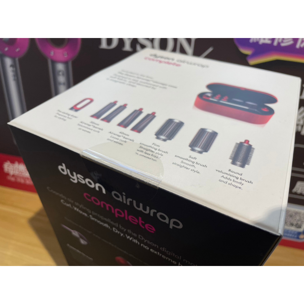 奇機通訊【Dyson福利品】Dyson HS01 Airwrap Complete 整髮造型器捲髮