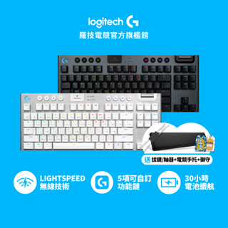 Logitech羅技G913 TKL 鍵盤優惠推薦－2023年5月｜蝦皮購物台灣