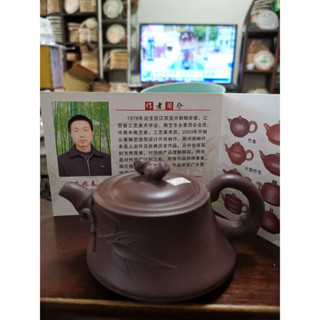 茶壺 竹圖 竹茶壺竹筒- Top 100件竹茶壺竹筒- 2025年7月更新- Taobao