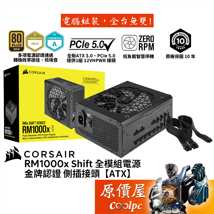rm1000x - 優惠推薦- 2023年9月| 蝦皮購物台灣