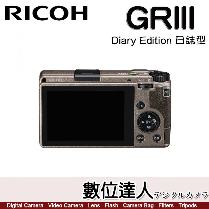 缺貨】公司貨理光RICOH GRIII Diary Edition 文青日誌／等效28mm GR3