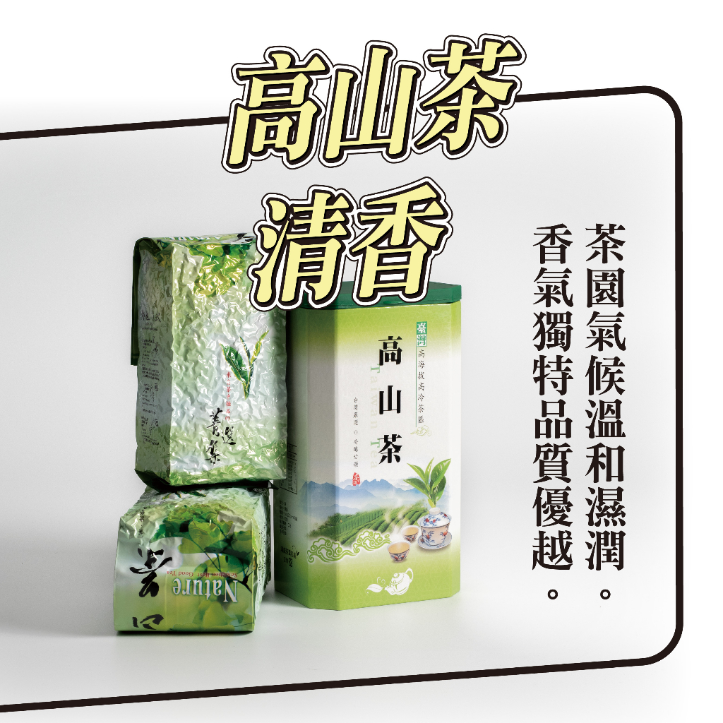 南投松柏嶺- 優惠推薦- 2024年4月| 蝦皮購物台灣