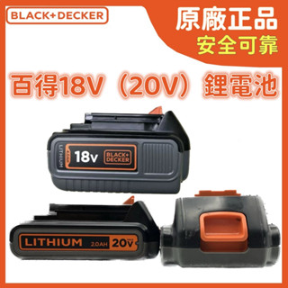 BLACK+DECKER｜優惠推薦- 蝦皮購物- 2023年12月