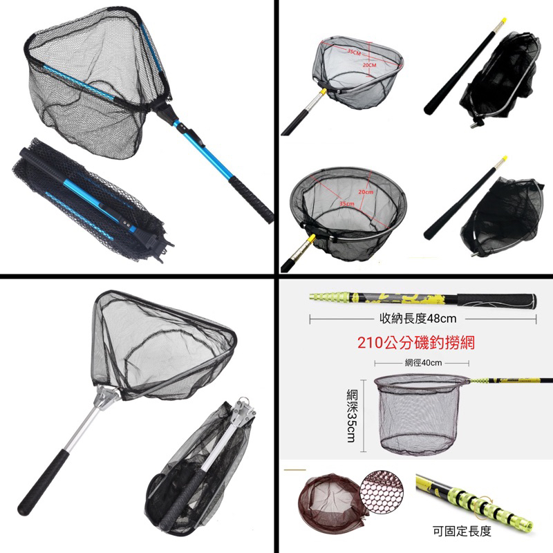 伸縮撈網- 優惠推薦- 2025年4月| 蝦皮購物台灣