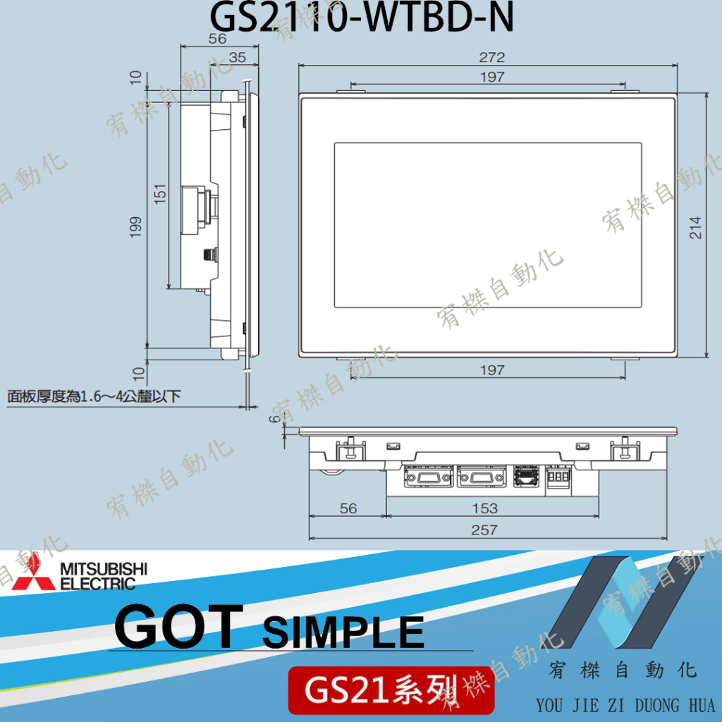 三菱Mitsubishi HMI人機GS2107-WTBD-N/GS2110-WTBD-N/GT2308/GT2310