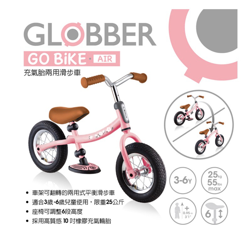 Globber Mädchen Laufrad Go Bike Air - Schwarz Mit Luftbereifung
