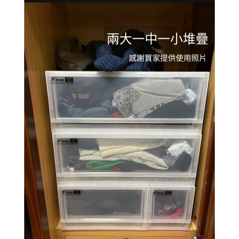 免運 四入有優惠 FINE抽屜式整理箱 LF3401 抽屜式整理箱 書本收納 衣物收納 租屋房間收納 另售抽屜箱+輪組 | 蝦皮購物