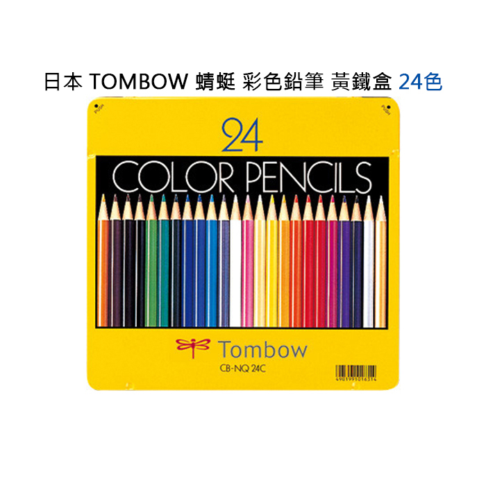 日本晴】日本TOMBOW 蜻蜓彩色鉛筆鐵盒色鉛筆24色開學日本文具| 蝦皮購物