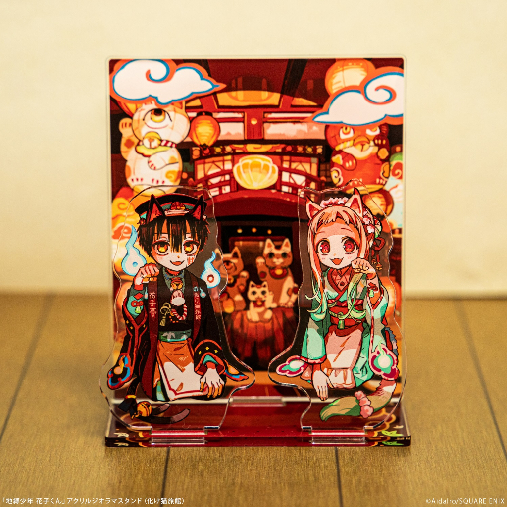 現貨】地縛少年花子君妖貓旅館花子亭咖啡廳花子君寧寧源光源輝柚木司七