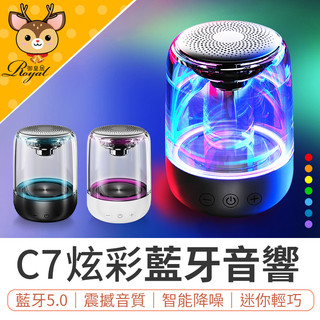炫彩喇叭- 優惠推薦- 2025年11月| 蝦皮購物台灣