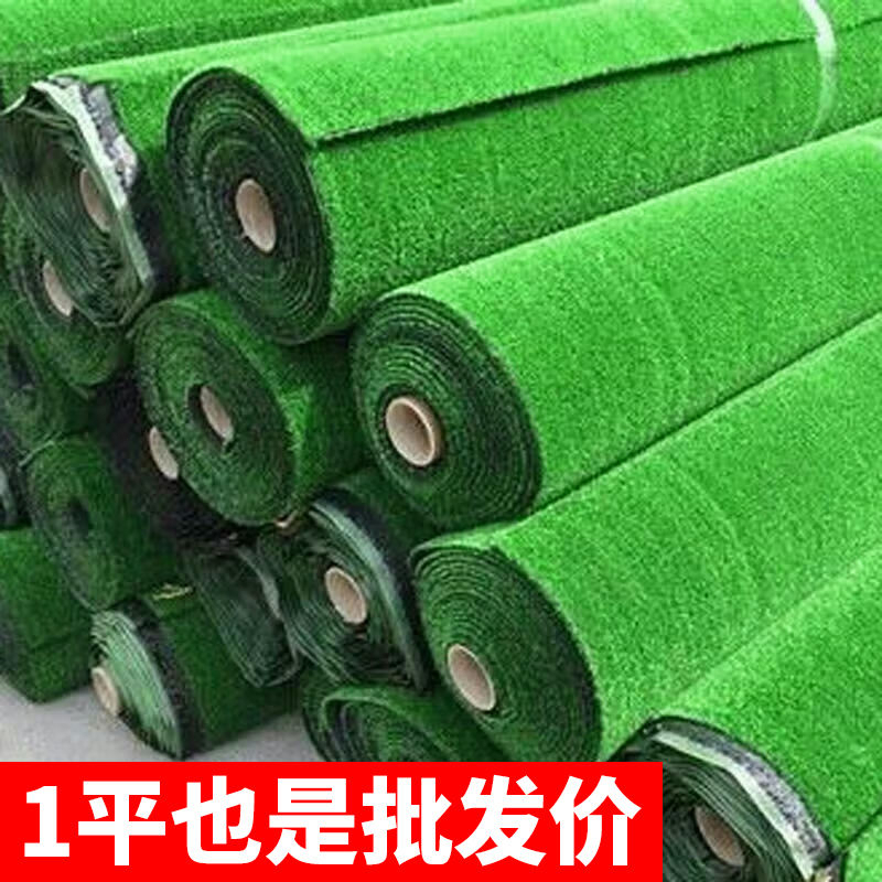 人工草皮 塑膠草皮 假草皮 人工 草皮 地墊 綠色地毯 綠草皮 佈景草皮 戶外地板隔熱墊 草皮地墊 戶外地毯 綠色防草布 | 蝦皮購物