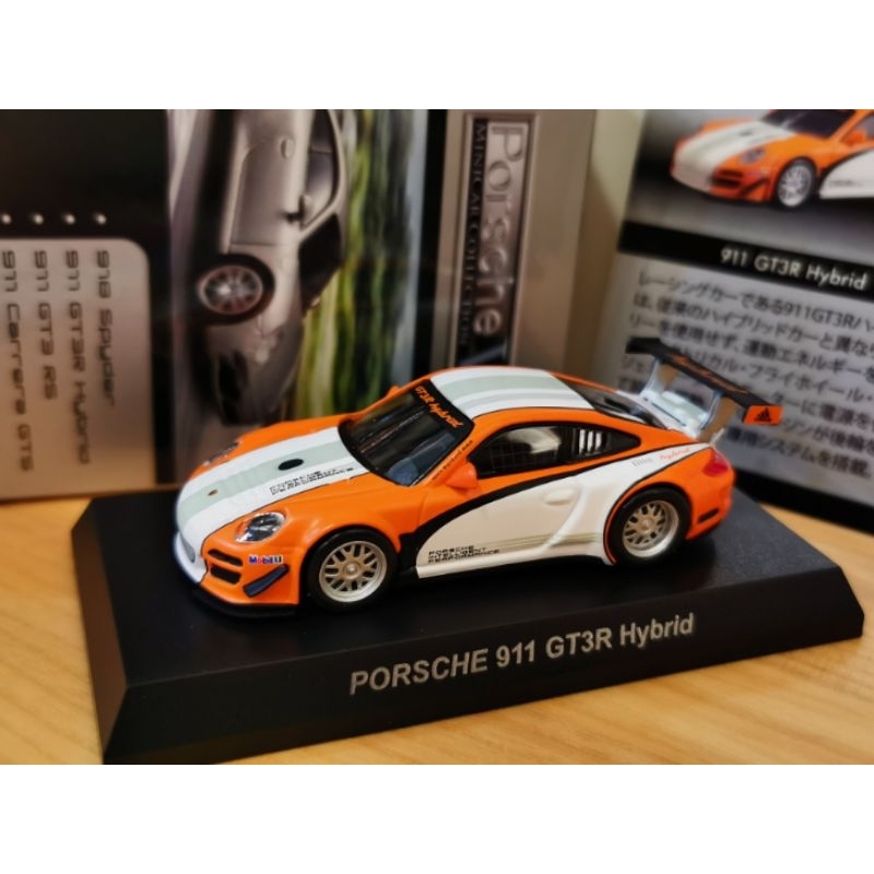 KYOSHO 1/64 🇨🇵 PORSCHE 911 Carrera GTS (997