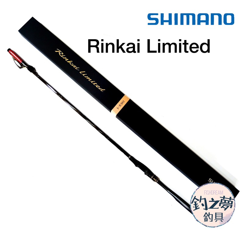 釣之夢~SHIMANO 23年Rinkai Limited 磯釣竿鱗海磯竿釣魚釣具磯釣釣竿海