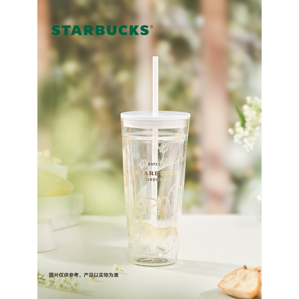 Starbucks官方正品！星巴克杯子2023年591ml雅致鈴蘭款雙層玻璃吸管杯
