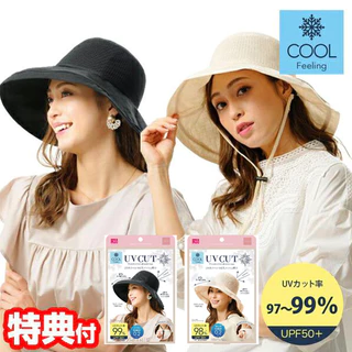 ⧊米米日本代購⧊台灣現貨 日本Needs Labo Cool UV CUT涼感透氣網眼大帽簷遮陽帽 抗UV 防曬帽