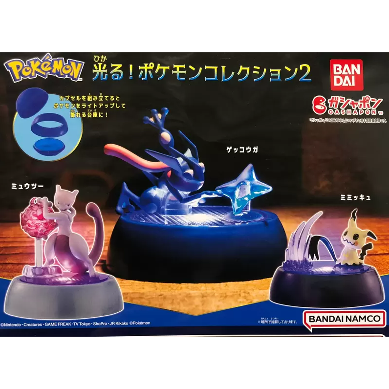 萬代 BANDAI 精靈寶可夢發光底座公仔 vol.2 第二彈 扭蛋 轉蛋！ 謎擬Q款 | 蝦皮購物