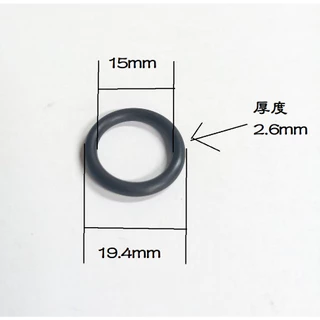台灣製造 O型皮(19.4mm) O型圈 橡皮 止水 O形環 皮 橡膠 止水墊片 墊片 矽膠 O O形 O型 厚度