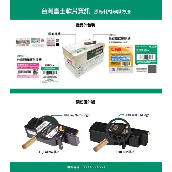 FujiXerox EL500293原廠碳粉回收盒 適用:CP315dw/CM315z | 蝦皮購物