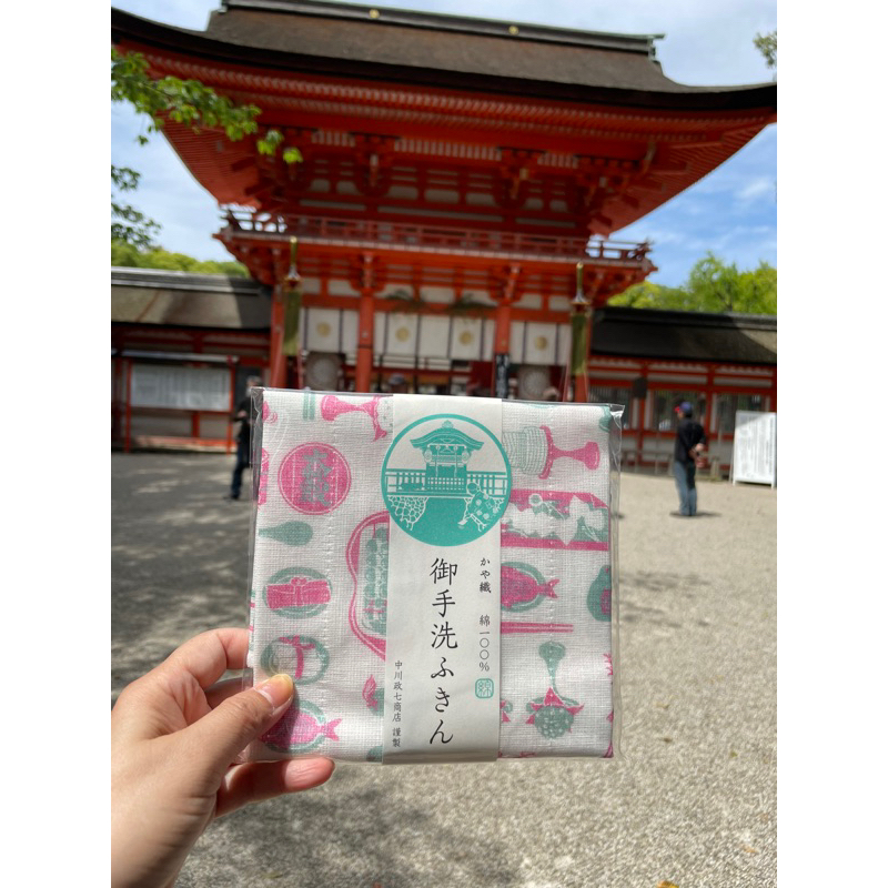 💖愛麗絲雜貨屋💖 日本🇯🇵 「現貨+預購」京都下鴨神社x中川政七洗手巾| 蝦皮購物