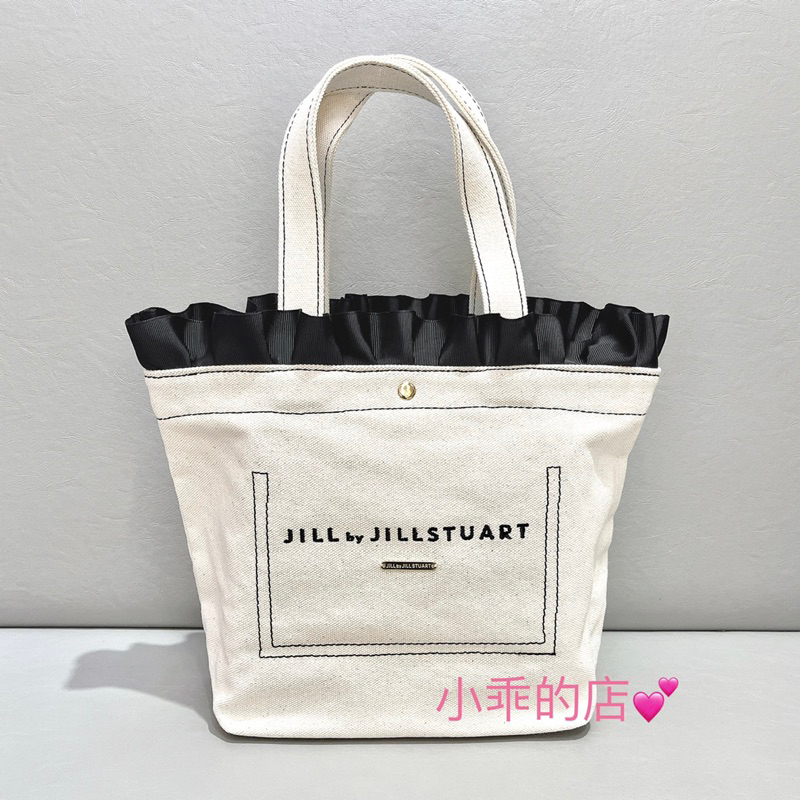 現貨實拍💕JILL STUART新品厚實帆布荷葉邊手提托特包米白色S | 蝦皮購物