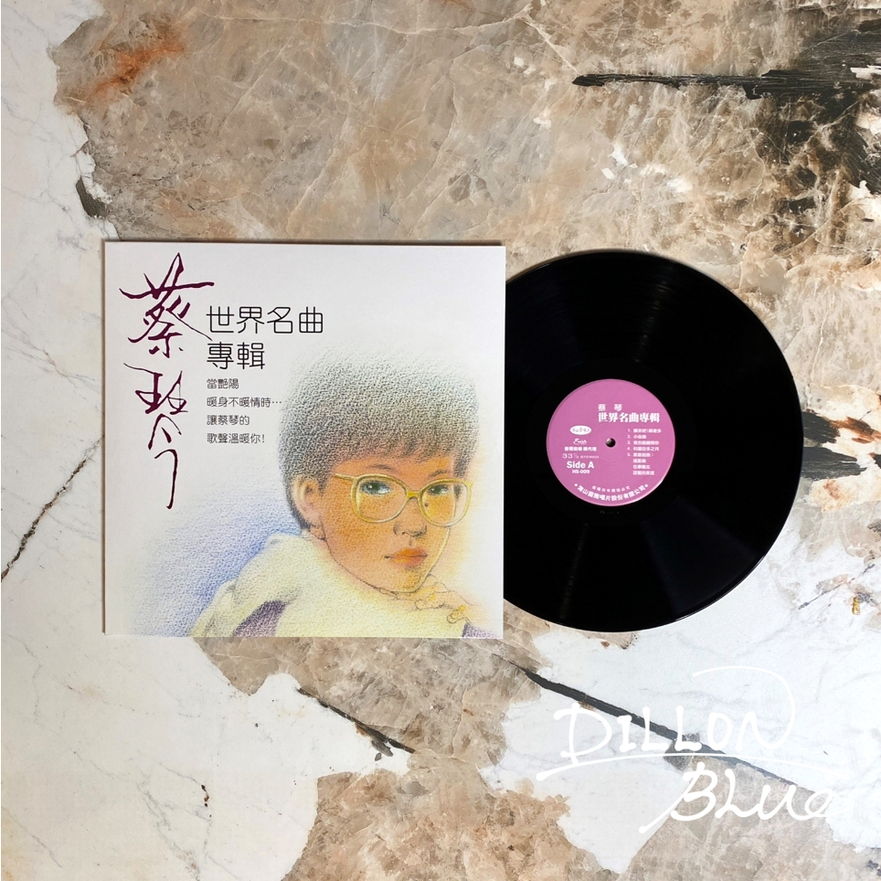 蔡琴黑膠唱片免運【台灣現貨保固售後開發票】民歌12寸黑膠唱片LP 黑膠
