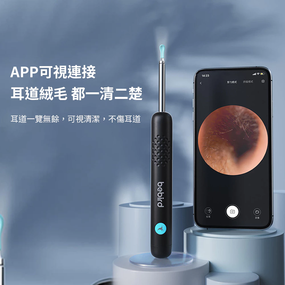 【掏耳新革命】Bebird R1S 智慧可視掏耳棒：300萬畫素高清鏡頭、防滑溫控，告別盲掏的耳道清潔新科技