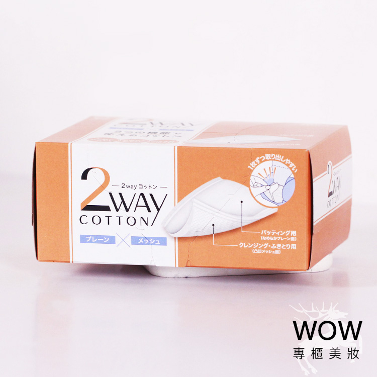 日本 Cotton-Labo 2 WAY 兩用淨顏化妝棉 80枚/盒 公司貨【WOW專櫃美妝】 | 蝦皮購物