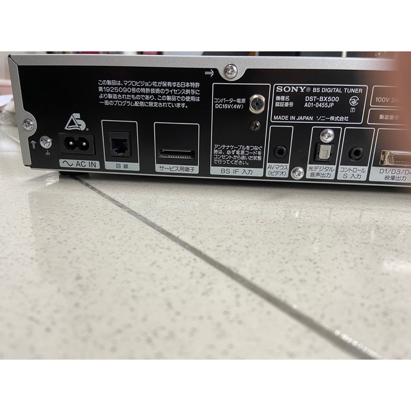 SONY BS DIGTAL TUNER DST−BX500 DST-BX500｜SONY BSデジタルハイビジョンチューナー DST-BX500 ｜中古