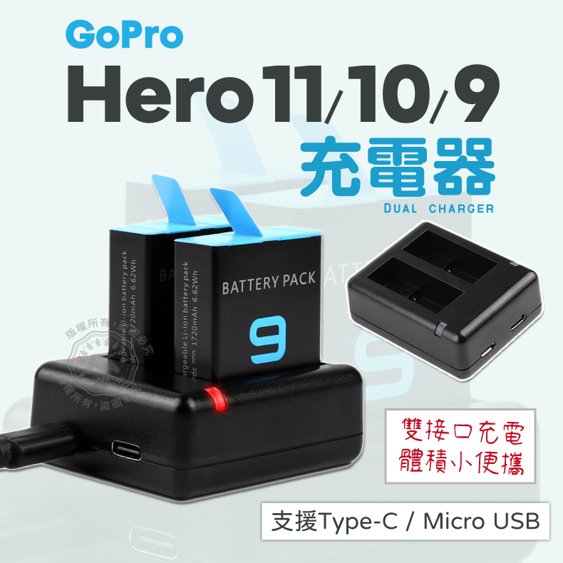 GoPro 三充充電器｜優惠推薦- 蝦皮購物- 2023年12月