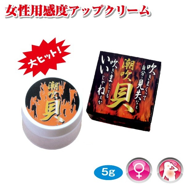 日本 潮吹貝 5g 陰蒂凝膠 潮吹 敏感度 蝦皮購物 