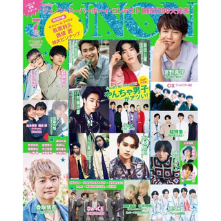 前田公輝 直筆サイン入りブロマイド 前田公輝 直筆サイン入りブロマイド - メルカリ