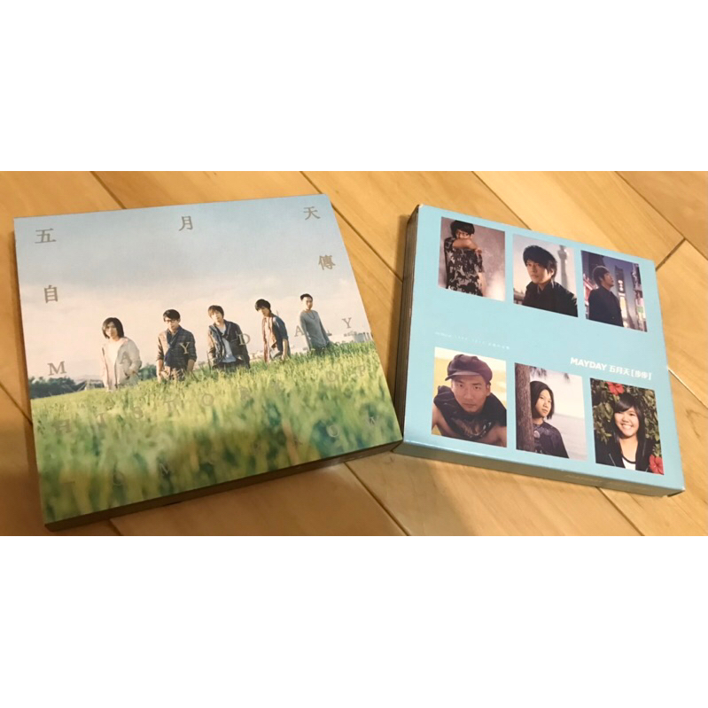 Mayday 五月天 步步&自傳 音樂 專輯CD | 蝦皮購物