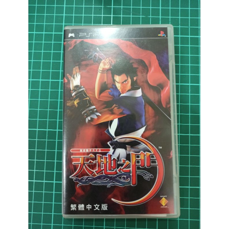 sony psp 二手 遊戲片 盒書全 天地之門 繁體中文版 遊戲 中文版 PlayStation Portable | 蝦皮購物