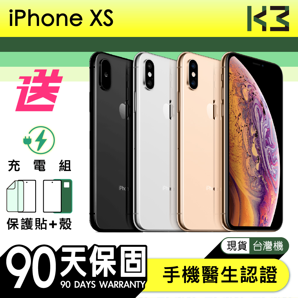 iPhone XS Max優惠推薦－2023年8月｜蝦皮購物台灣