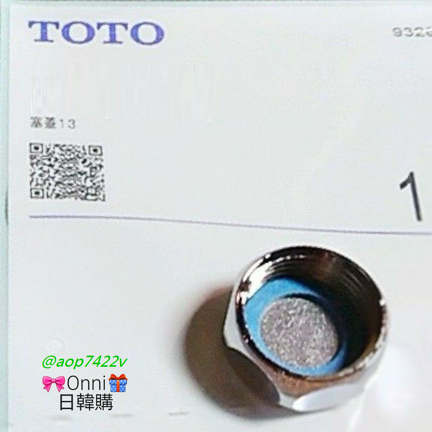 日本toto 封蓋塞蓋管帽管塞牙塞堵頭4分四分1/2