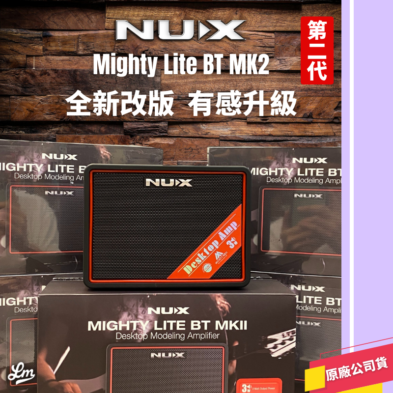 SUKE様専用【美品】NUX Mighty Lite BT NMLBT-