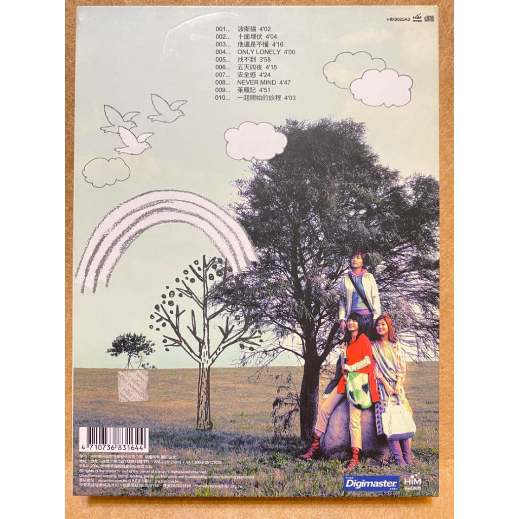 二手絕版CD專輯】S.H.E 奇幻旅程CD國語專輯| 蝦皮購物