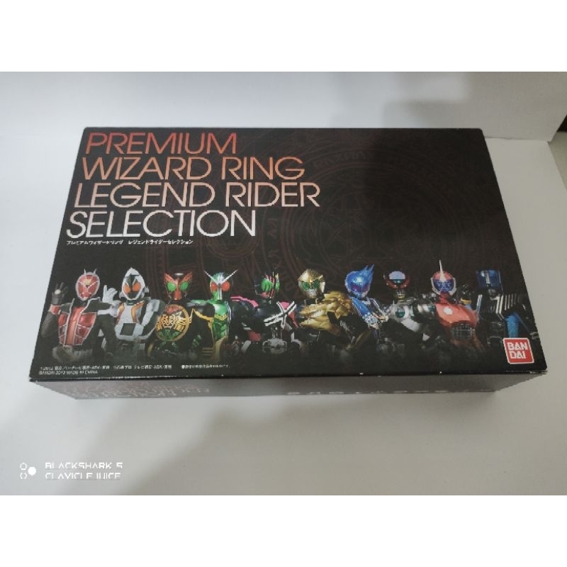 假面騎士 Wizard 傳說騎士戒指Legend Riders Selection BANDAI | 蝦皮購物