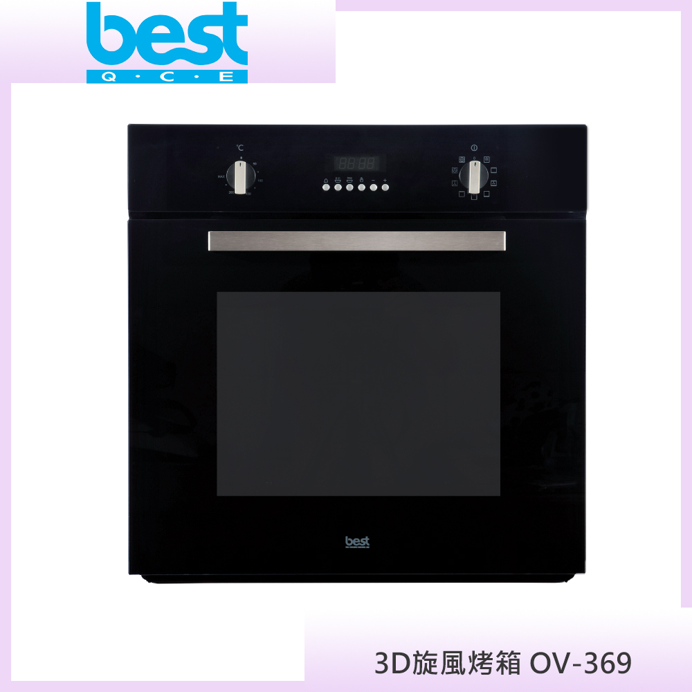 【KIDEA奇玓】貝斯特BEST OV-369 嵌入式3D旋風烤箱 65公升 九段烹調功能 烤雞旋轉架 自動烹調預約 | 蝦皮購物