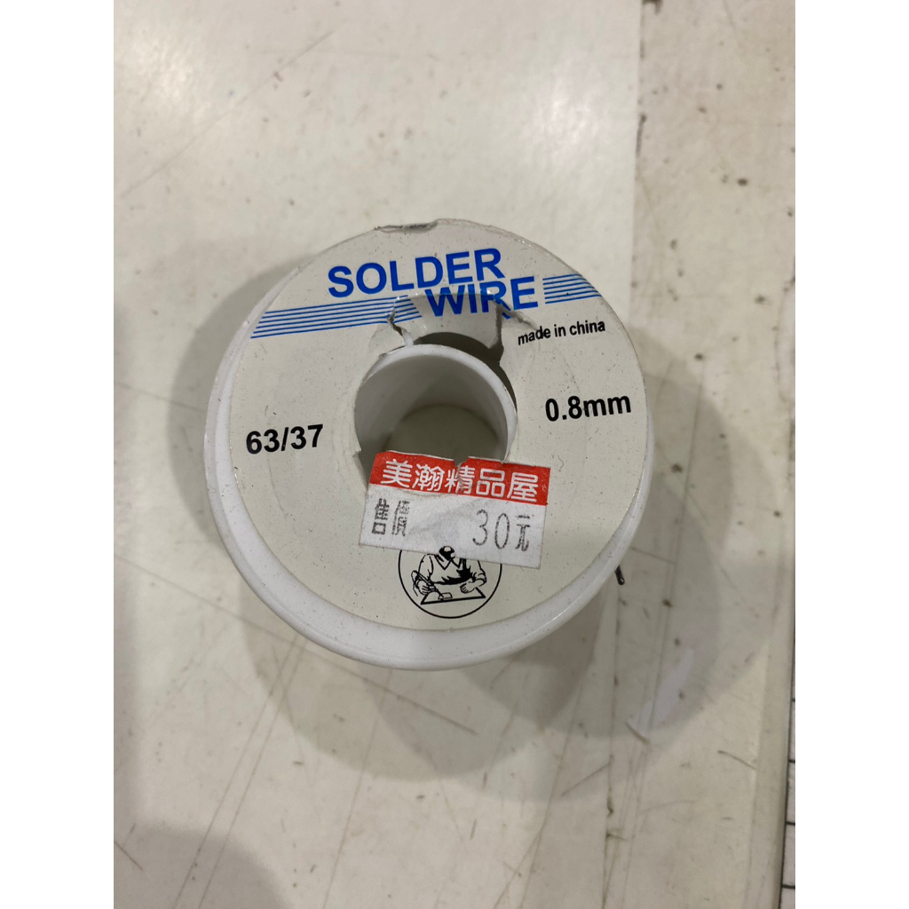 焊錫 錫 絲錫 錫線 低溫錫 含松香 助焊 50g | 蝦皮購物