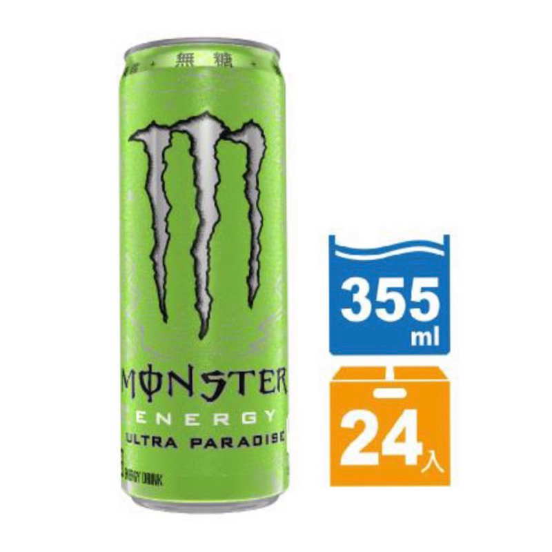 魔爪Monster Energy 】超越仙境碳酸飲料355ml (24入/箱) | 蝦皮購物