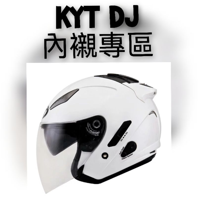 kyt+dj - 優惠推薦- 2023年12月| 蝦皮購物台灣