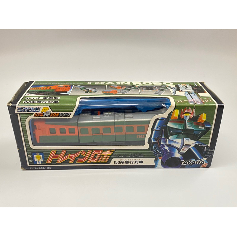 《模王》日本 收藏 變形金剛(Transformer)~TAKARA~TRAIN ROBO 如照片 單售No.4 ～4號 | 蝦皮購物