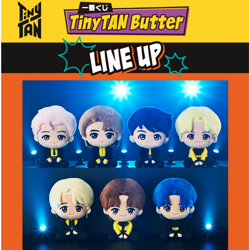 BTS Tiny TAN 一番くじ Jin賞 （BTS TinyTANタイニータンの一番