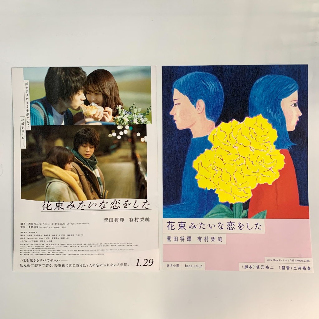 【 菅田将暉 】 チェキ(ハット・Tシャツ) 菅田将暉 】 チェキ(ハット・Tシャツ) 2025年最新】菅田将暉T