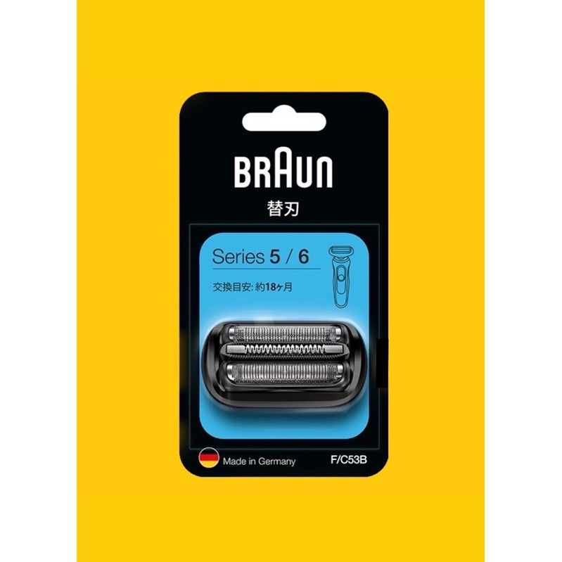 【⭕️組合價優惠】德國原裝 BRAUN 百靈電鬍刀 專用 53B 刀頭 刀網組 | 蝦皮購物