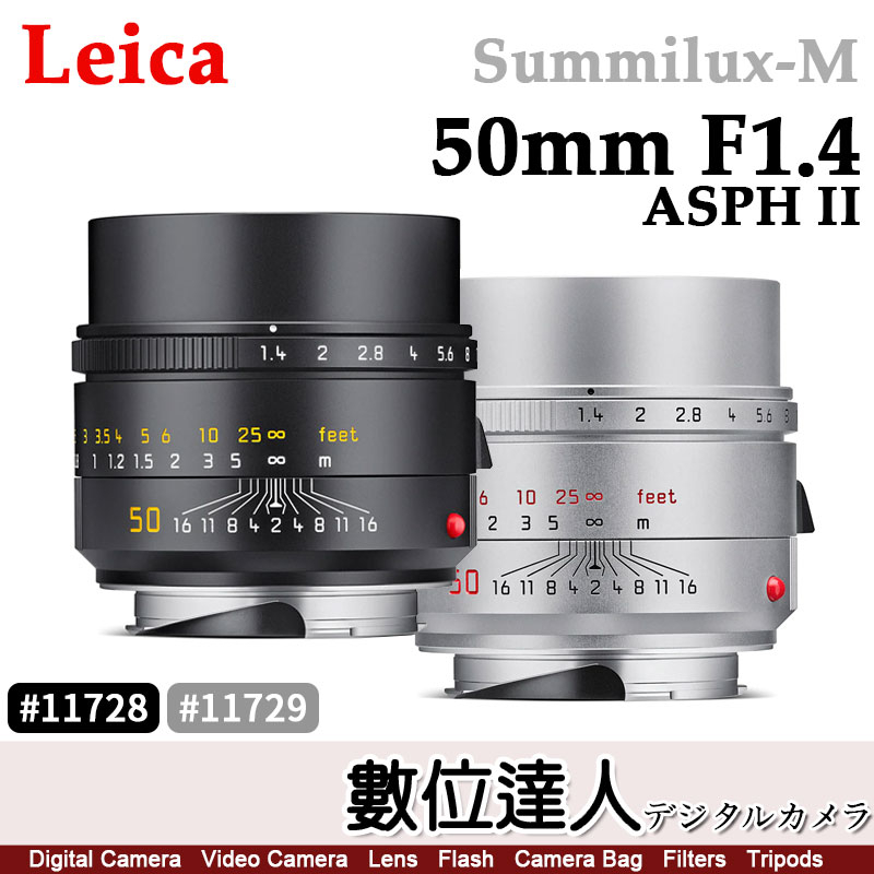 イチオリーズ ☆美品LeicaSummilux-M 1:1.4/50mmBlackPaint