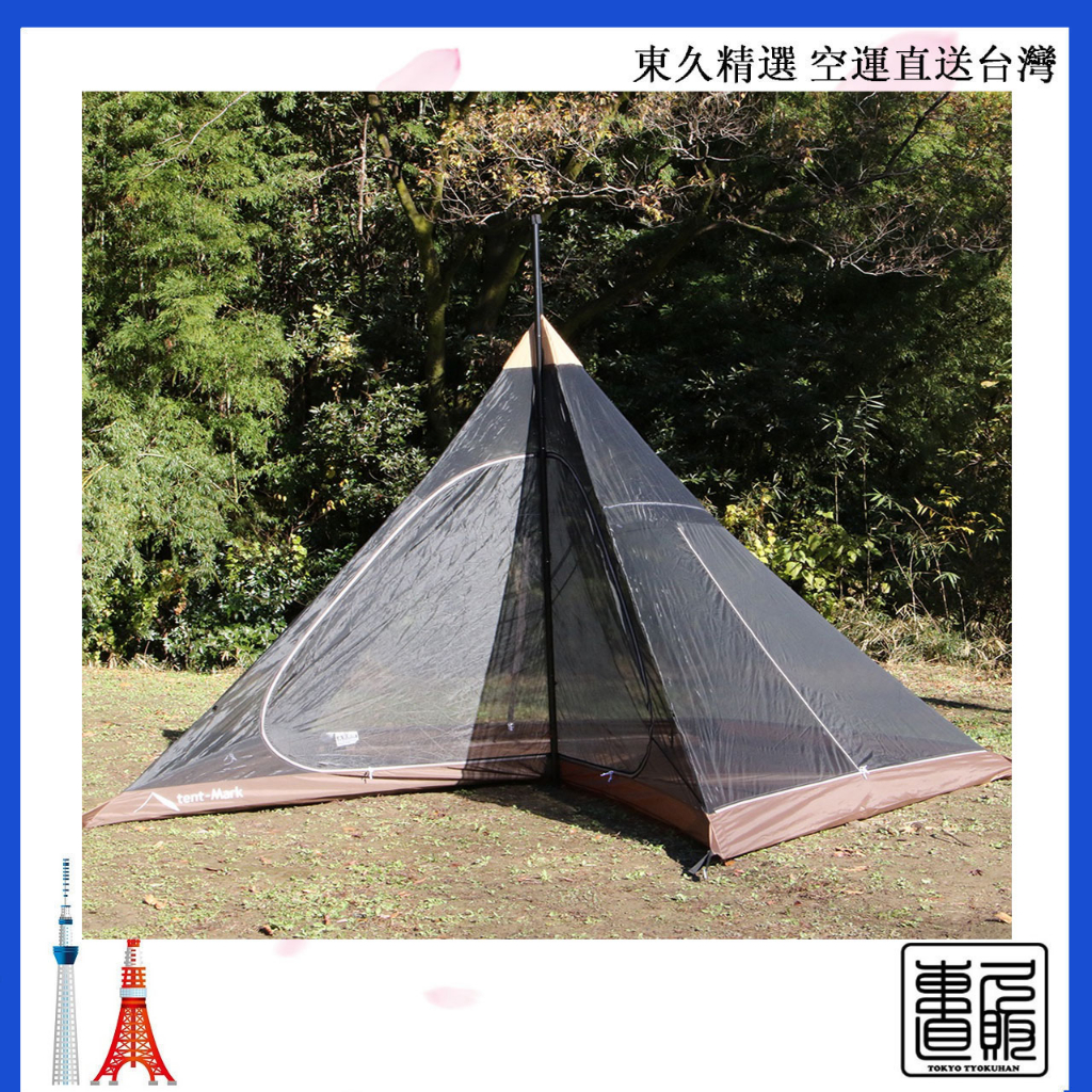 日本直送tent-Mark DESIGNS Circus MID用紗網內帳套組含地布含稅